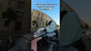 Мне нельзя 😇Часть 1 