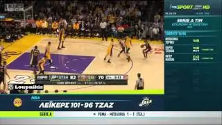 Τελευταία παράσταση για τον Κόμπι Μπράιαντ με 60άρα!