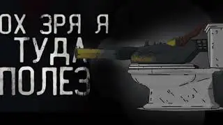 ох зря я туда полез но это Геранд