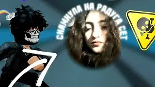 меня скамнули НА 150 руб!