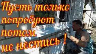 ЕВРОПТИЧНИК В РОССИЙСКОЙ ДЕРЕВНЕ