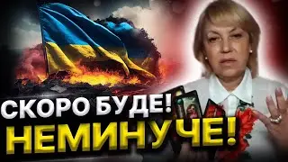 ЦЕ ПОВИННО СКОРО СТАТИСЬ! Пророцтво про зиму збувається?