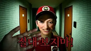 작은 도쿄의 아파트의 갇힌 히키코모리 [BrokenLore: DON'T WATCH]