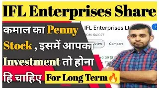 IFL Enterprises share latest news | IFL Enterprises bonus share & q2 result 2024 updates | Ifl share