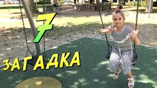 Масяшины загадки | Новый челлендж | Загадка 7