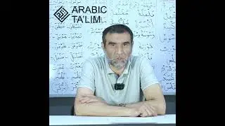 Sarf ilmi haqida eshitganmisiz?