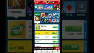 MPL || CARROM || TIPS AND TRICK
