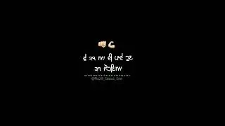LET'S CRASH THEM SONG | JOVANDHILLON ft.DILPREETDHILLON | 