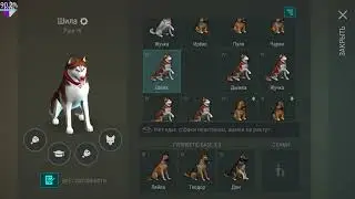 LAST DAY ON EARTH SURVIVAL 1.20.16 взлом на верного друга и способности собак)))!!! ТОП СКРИПТ !!!!!
