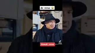 Сериал ПЁС-6 👮🐕 - новый сезон - серия 