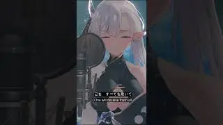 [Cover] if ～ひとり思う～ ( if ~one's thoughts~) / HalO #Shorts