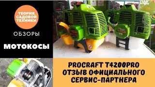 ProCraft T4200Pro Brushcutter Review. Pros and Cons. Official Service Partner Review.