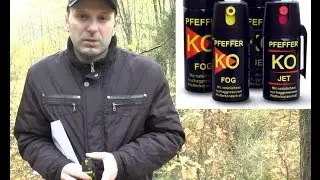 Испытание KO-FOG на добровольце.