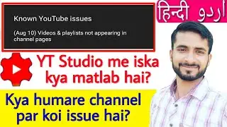 (Aug 10) Videos & playlists not appearing in Channel pages