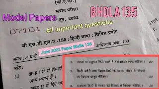 bhdla 135 june 2022 paper| bhdla 135 model paper| bhdla 135 all important questions|#ignou#bhdla135