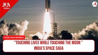 Dr Jitendra Singh |Chandrayaan 3 | first National Space Day 2024