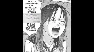 вечерний подруб