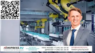 Виды оборудования упаковки стрип, подобрать оборудование в каталоге Minipress.ru