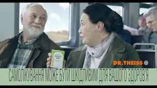 Рекламный ролик Мазь живокоста  от киевской продакшн - студии SKB Brothers