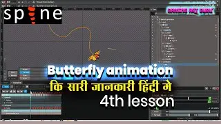 Lesson 4 path constraint and transform constrain in spine 2d/ Butterfly animation