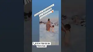 пенная вечеринка южно-сахалинск #патисах #пеннаявечеринка