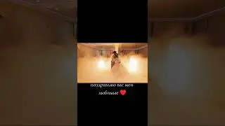 ЦЫГАНСКАЯ 🌹 СВАДЬБА ❤🌹 2024💜
