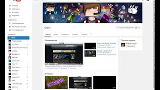 Пиар канала Gla1n (ccылка в описаний)