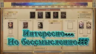 Pathfinder Kingmaker. Разбор системы отдыха и лагерь. Вроде есть, а вроде и нет.