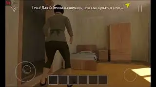Гена, давай бегом на помощь, наш сын сожрал стиральный порошок!..