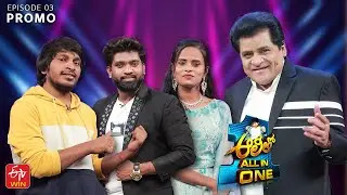 Alitho all in one  | Epi-3 Promo | Roll Rida | Yadamma Raju | Faima | Every Tuesday 9.30pm on ETV