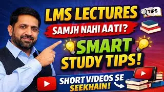 Smart Study Method for Students | LMS Lectures Samajhne ka Easy Tareeqa | Short Video Lectures Guide