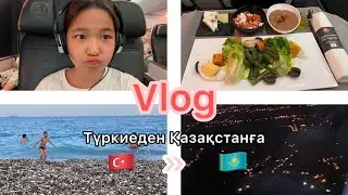 Vlog:Теңіз,табиғат,т/б хорошего просмотра 😘✈️