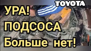 ПОДСОС ВОЗДУХА ДРОССЕЛЯ , toyota carina e / самодиагностика холостой ход