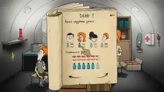 60 SECONDS КАК СДЕЛАТЬ МЕРИ ДЖЕЙН МУТАНТОМ