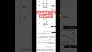 Islamabad Police Jobs 2024 Online Apply via Islamabadpolice.gov.pk||Islamabad Police Jobs 2024