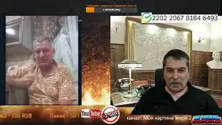 Здравствуйте товарищ Маски