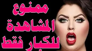 انفجار ترفيهي! عودة أساطير المصارعة الحرة وأحدث ترددات قنوات الأفلام والمسلسلات على النايل سات