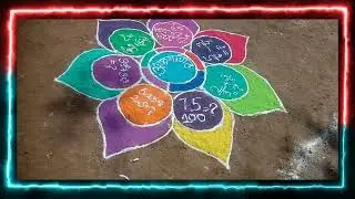 राष्ट्रीय गणित दिन...
