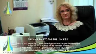 Рыжак Г А    Цитомаксы   Владоникс