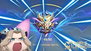 I did it?