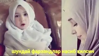 Аллох барчамизга шундай фарзанд ато этсин