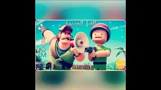 تجربة العبة الجديد   rush wars من شركة سوبر سيل