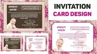 How to Make Namkaran Invitation Card Design in CorelDRAW | Namkaran Invitation Card Kaise Banaye