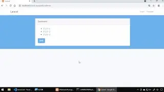 【Webサーバー講座】第28回 Laravelでデータの一覧表示、登録、変更、削除【独り言】