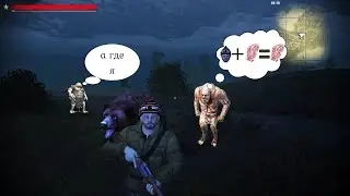 Stalker Online - Как выжить новичку с дробовиком?