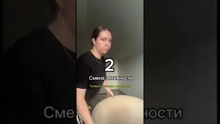Советы от психолога. Подпишись