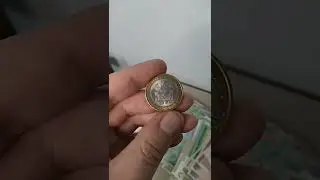 10₽ Ненецкий АО. Её цена и тираж.