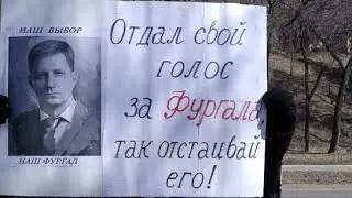 Информация от Антона Фургала о заседании на 12 апреля