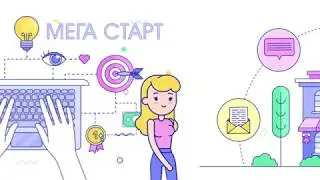 Бизнес План Успеха