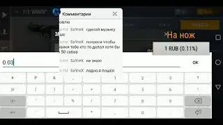 чилим в стандофф 2